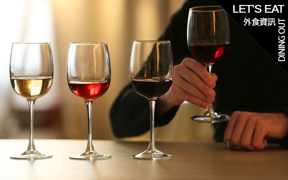 7 wines you need to try now beginners guide WELL LET'S EAT Dining out