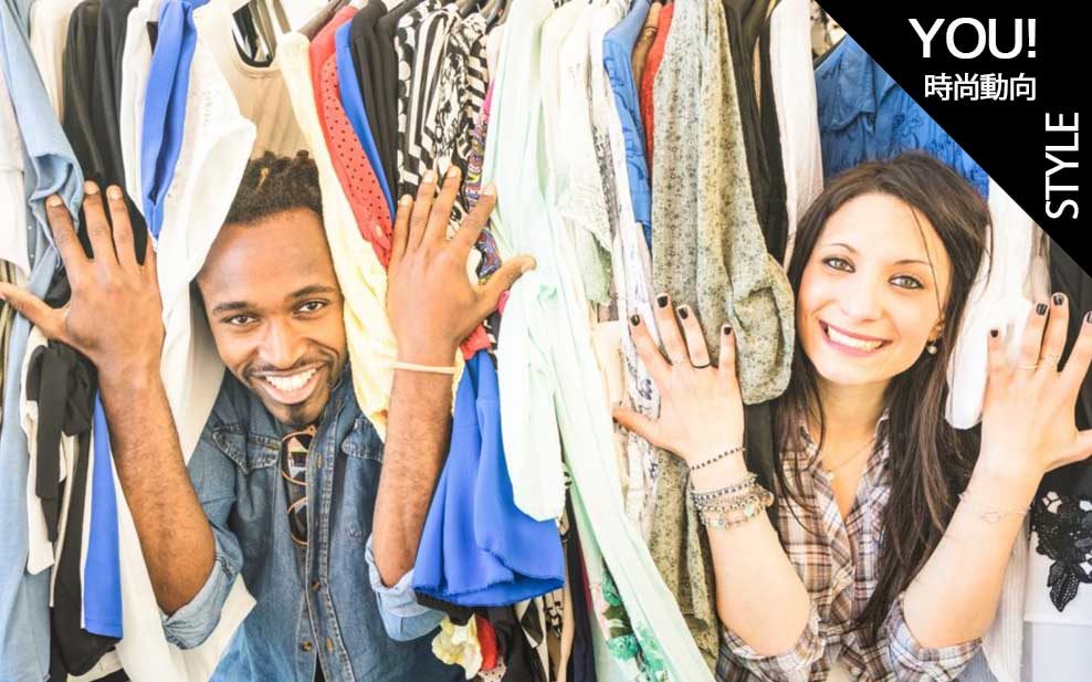 buy and sell clothing stores near me
