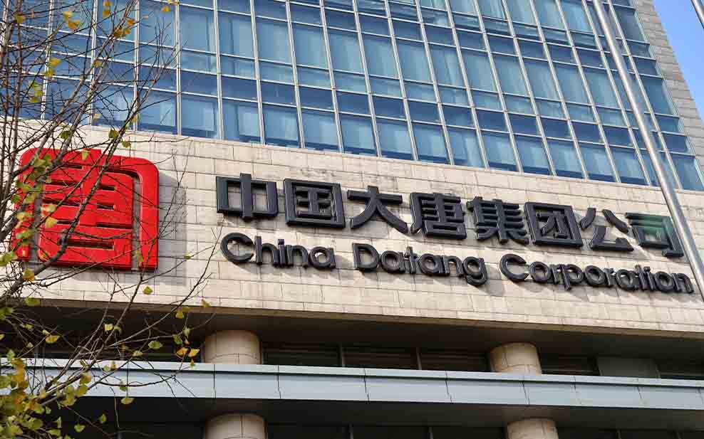 China Datang Corporation