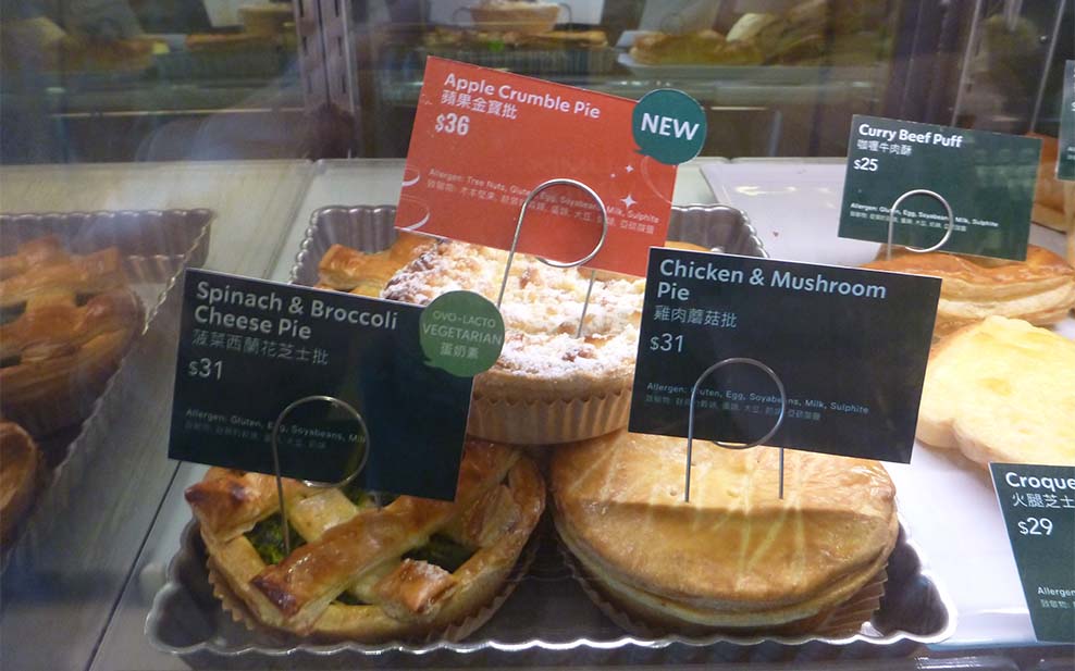 Starbucks pies