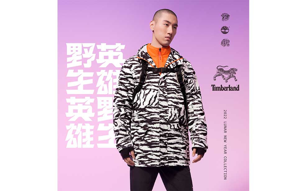 Timberland parka (2022 Lunar New Year collection)